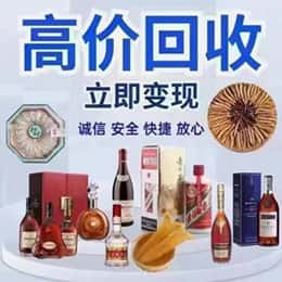 临沧市耿马远登烟酒商行