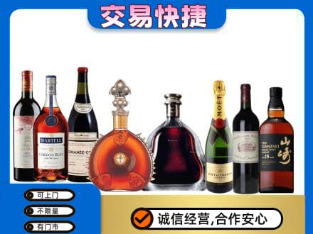 临沧市耿马回收高档洋酒