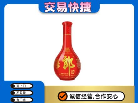 临沧市耿马高价回收红花郎